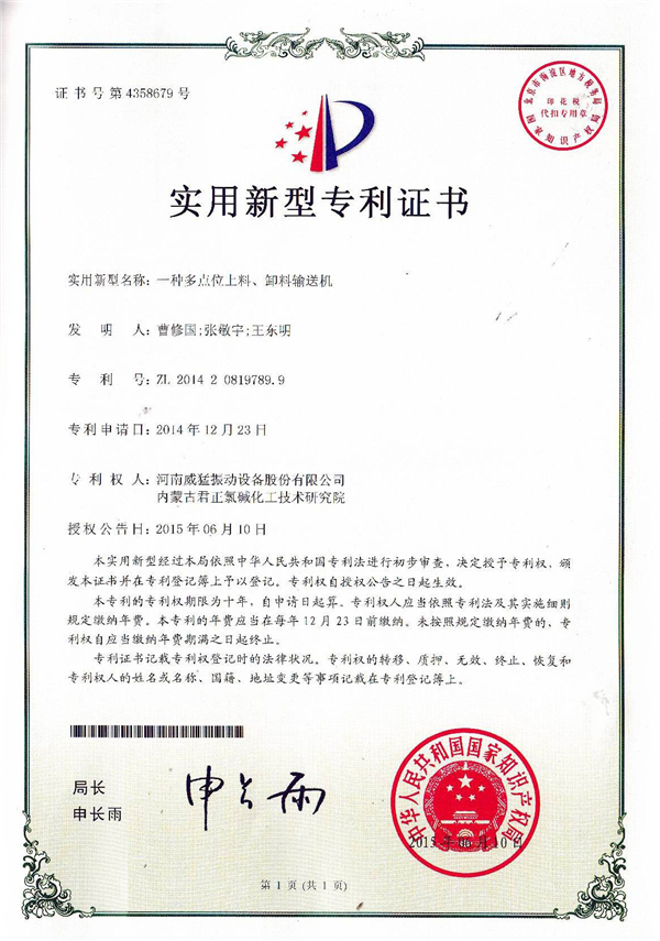 ���λ���ϡ�����ж�����ͻ�