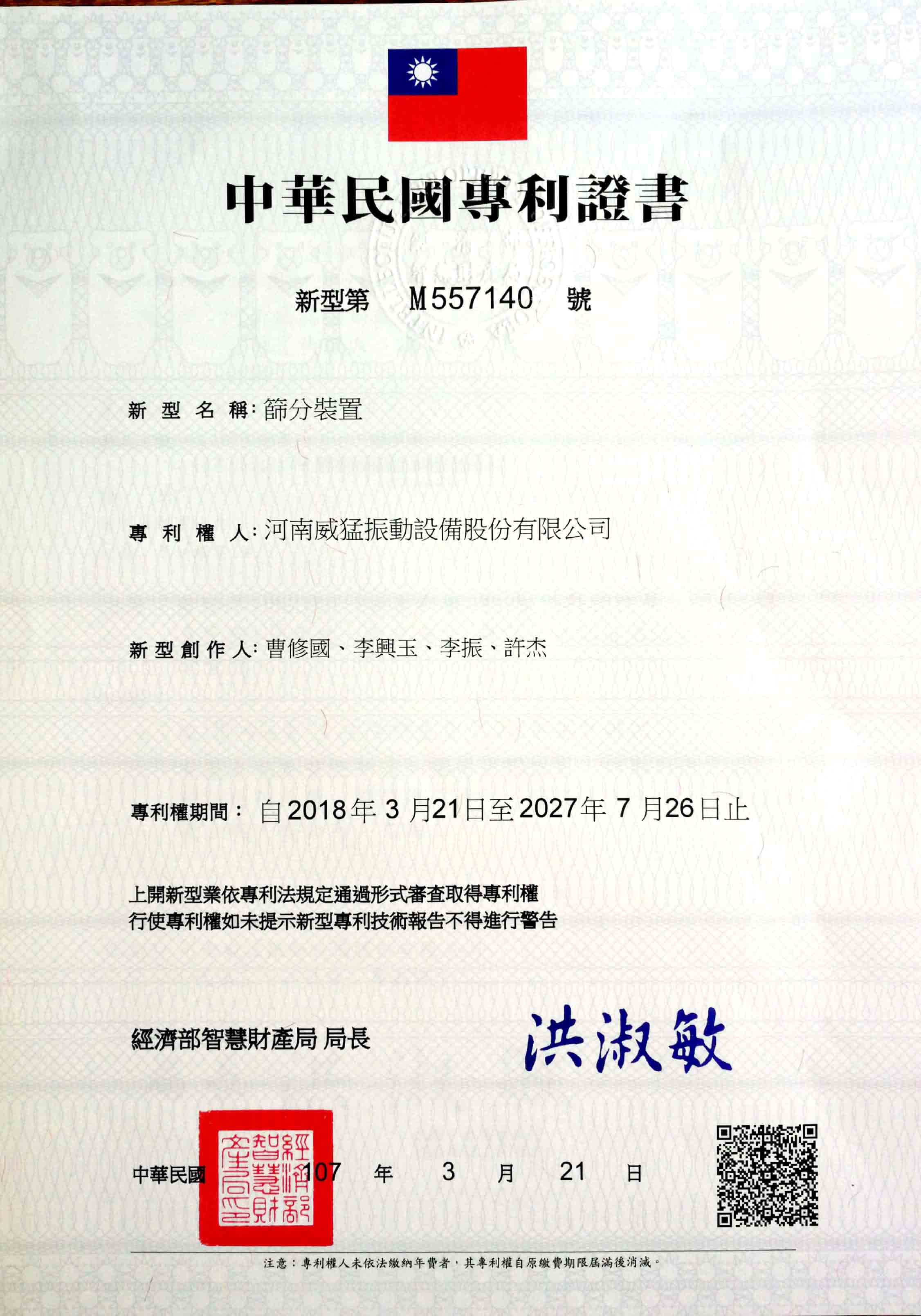 ̨����������ר��������ɸ��װ��