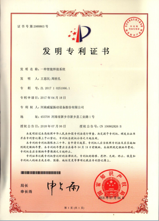 һ�����ܺ���ϵͳ