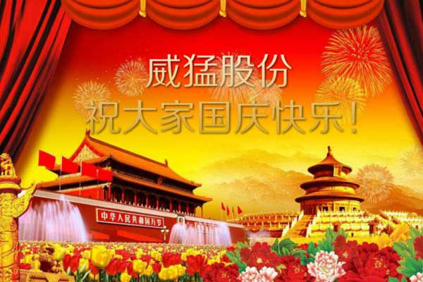 �й���9091����÷(�ɷ�)���޹�˾-�ٷ���վ