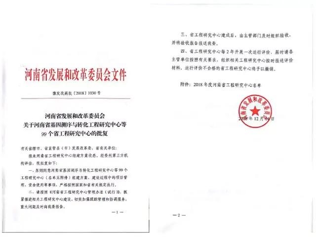 �й���9091����÷(�ɷ�)���޹�˾-�ٷ���վ