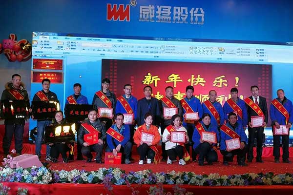 �й���9091����÷(�ɷ�)���޹�˾-�ٷ���վ