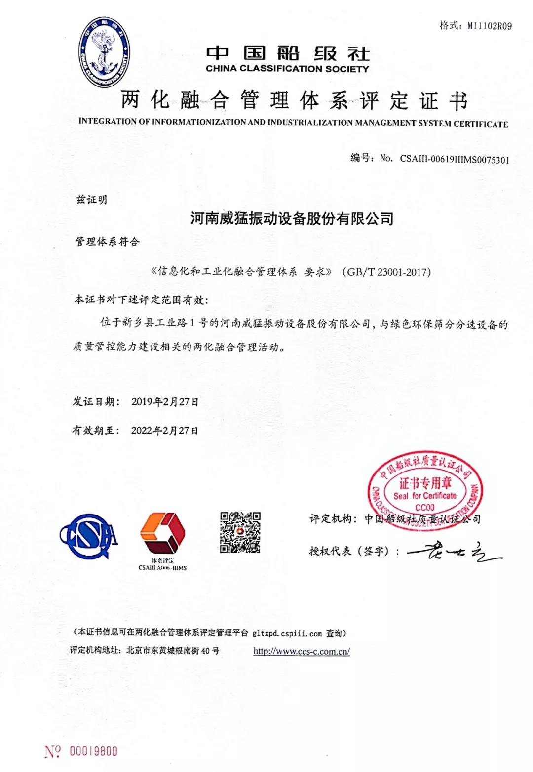 �й���9091����÷(�ɷ�)���޹�˾-�ٷ���վ