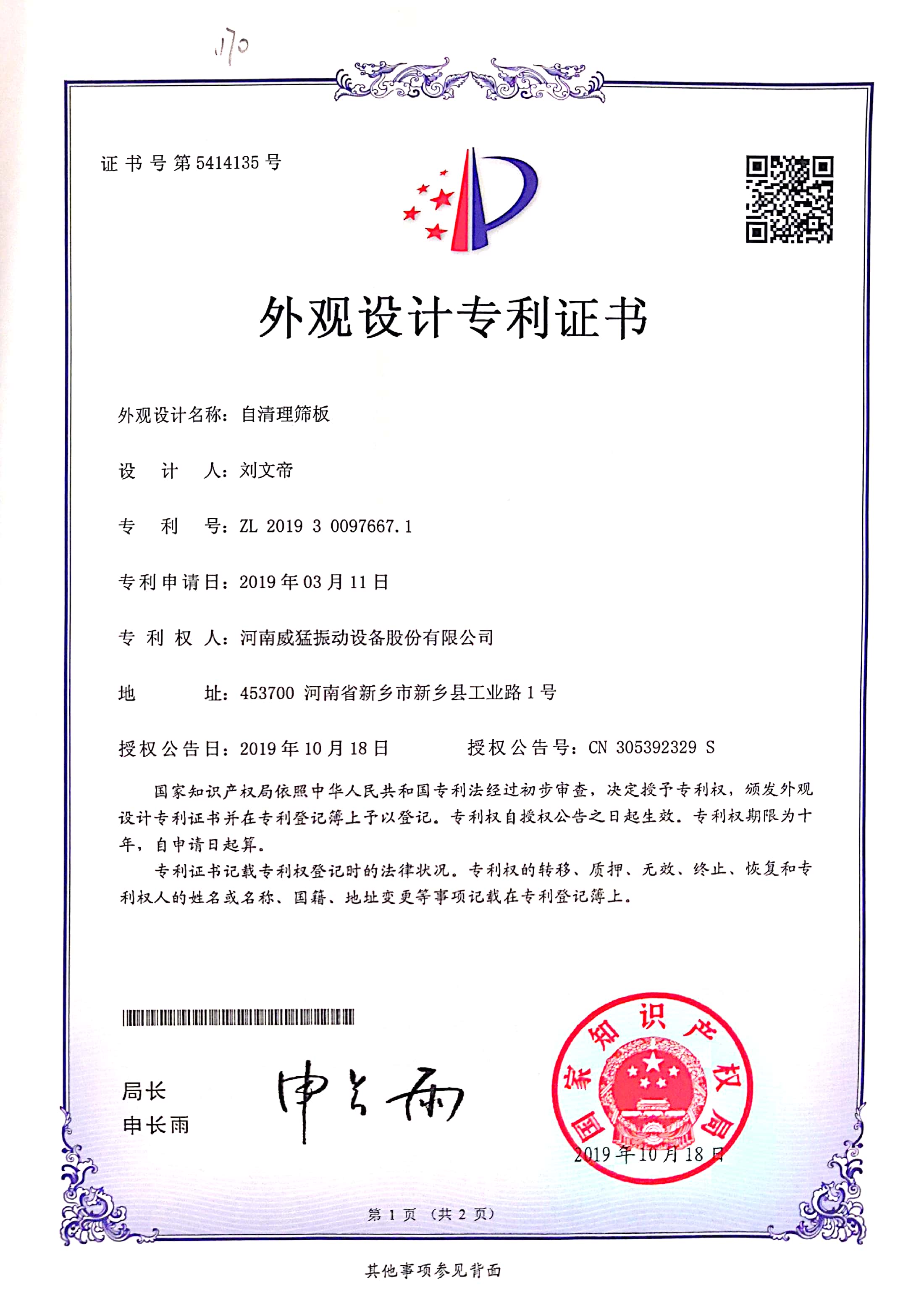 ������ɸ��