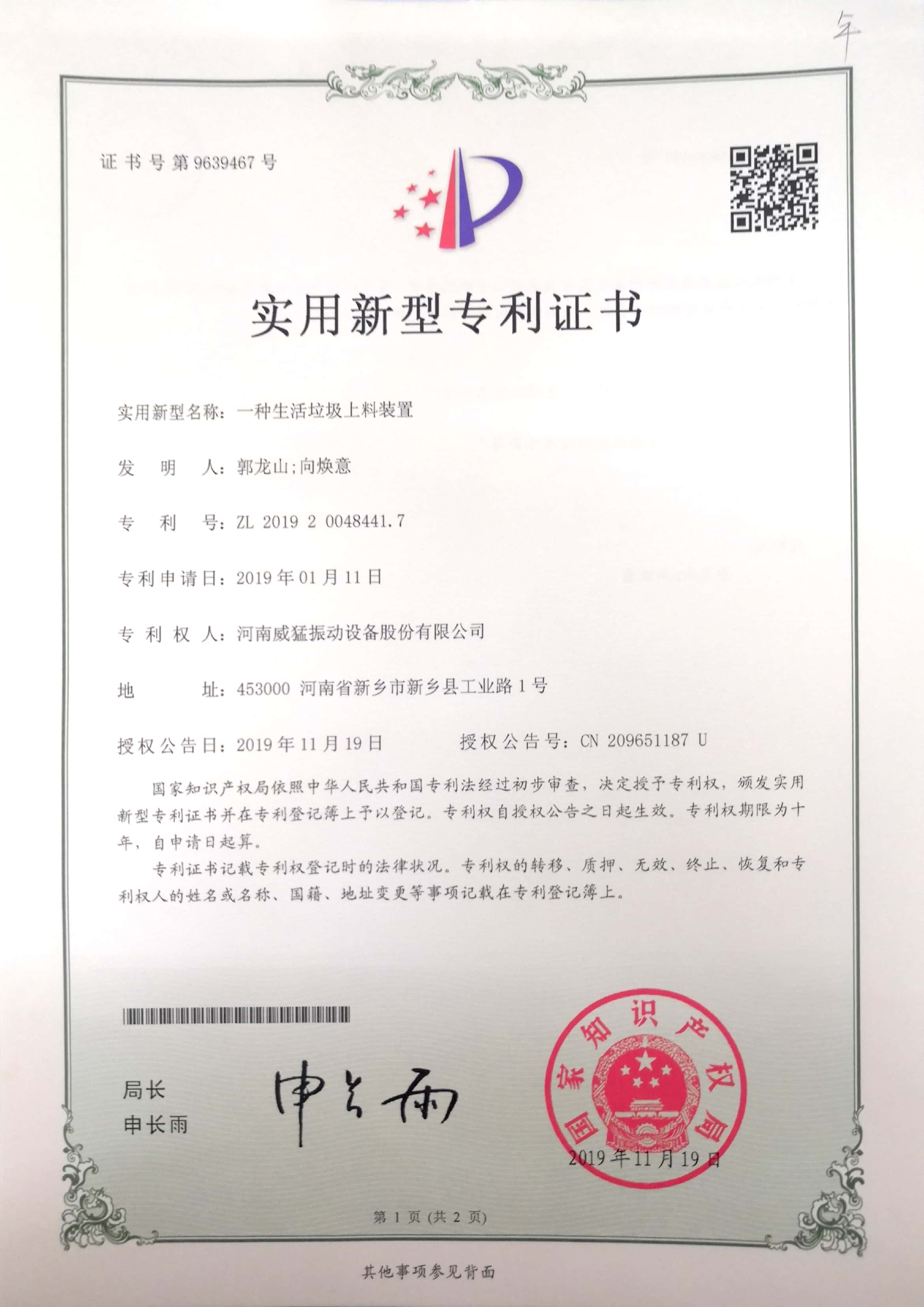 һ��������������װ��