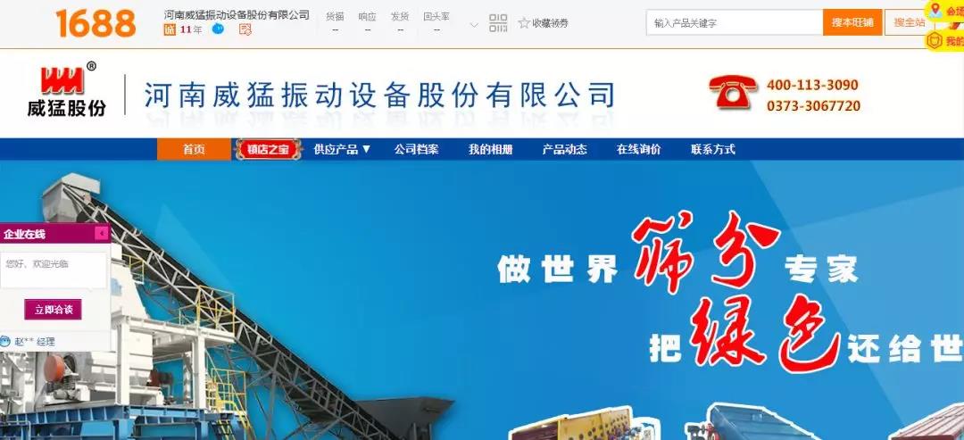 �й���9091����÷(�ɷ�)���޹�˾-�ٷ���վ