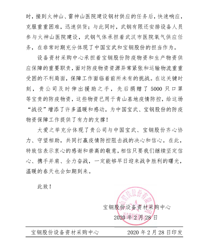 �й���9091����÷(�ɷ�)���޹�˾-�ٷ���վ