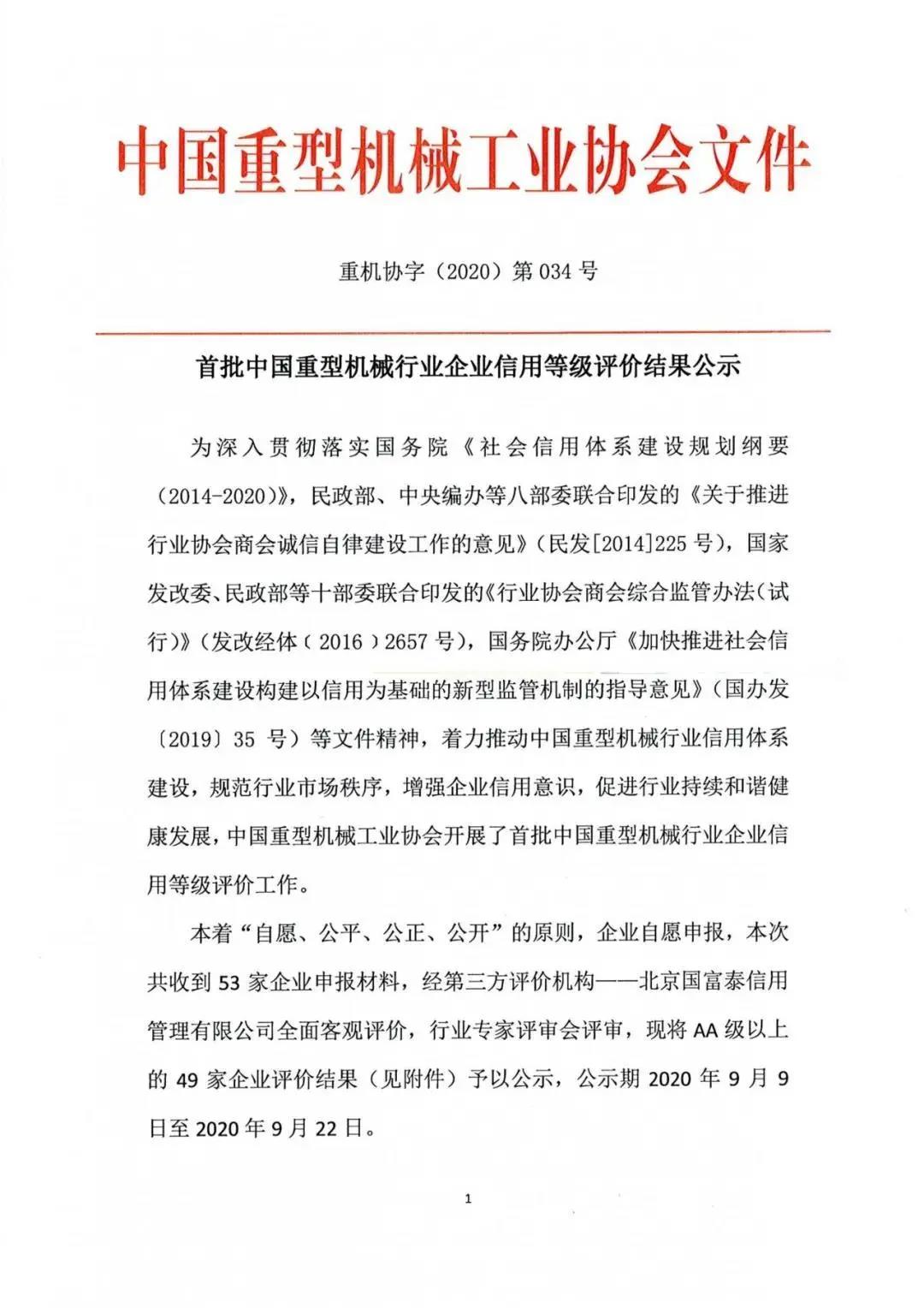 �й���9091����÷(�ɷ�)���޹�˾-�ٷ���վ