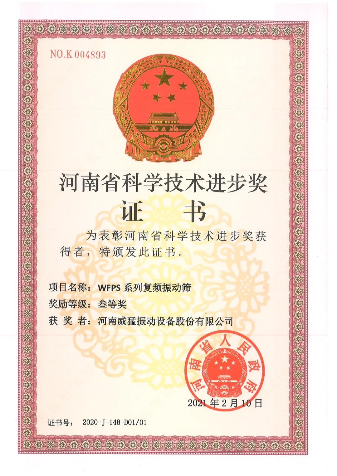 �й���9091����÷(�ɷ�)���޹�˾-�ٷ���վ