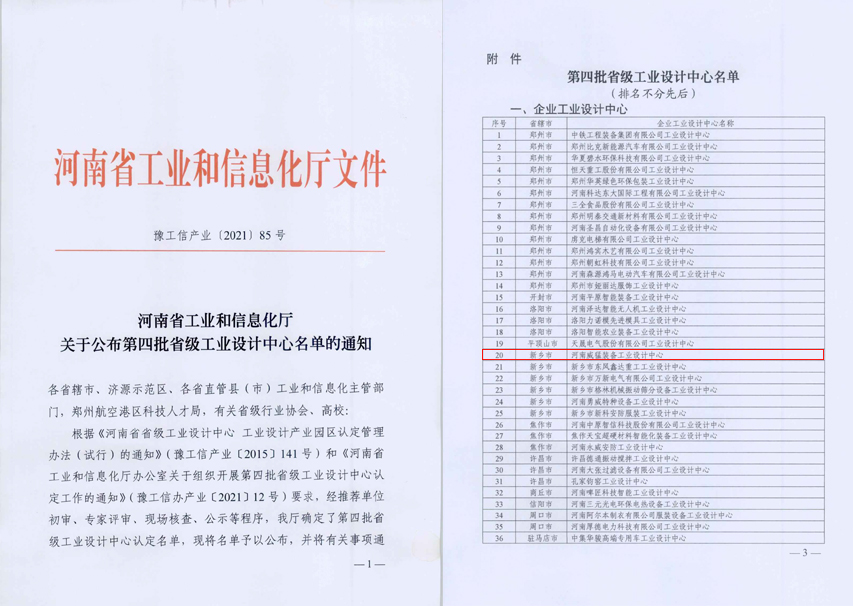 中国·9091美高梅(股份)有限公司-官方网站