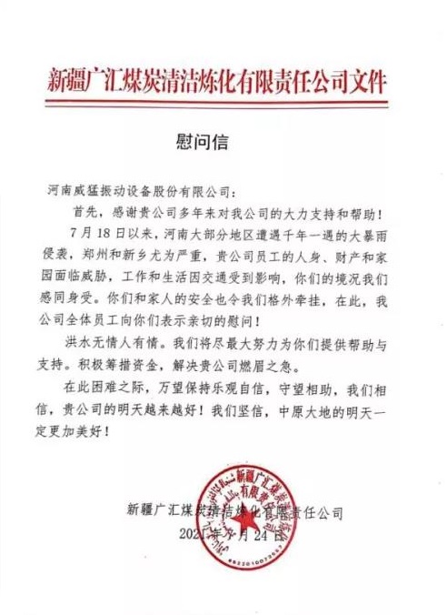 �й���9091����÷(�ɷ�)���޹�˾-�ٷ���վ