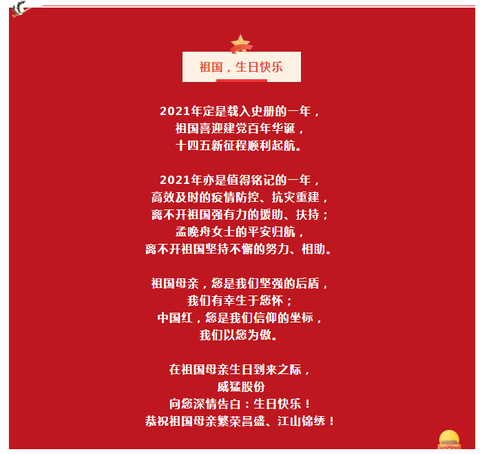 �й���9091����÷(�ɷ�)���޹�˾-�ٷ���վ