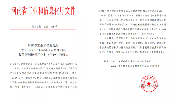 1641867234 中国·9091美高梅(股份)有限公司-官方网站