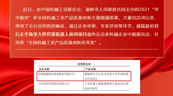 Öйú¡¤9091ÃÀ¸ß÷(¹É·Ý)ÓÐÏÞ¹«Ë¾-¹Ù·½ÍøÕ¾