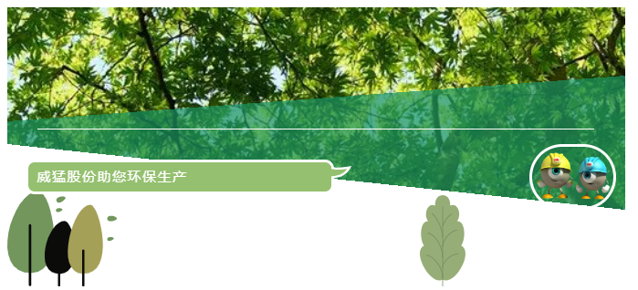 Öйú¡¤9091ÃÀ¸ß÷(¹É·Ý)ÓÐÏÞ¹«Ë¾-¹Ù·½ÍøÕ¾