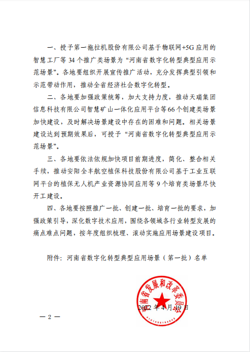 �й���9091����÷(�ɷ�)���޹�˾-�ٷ���վ