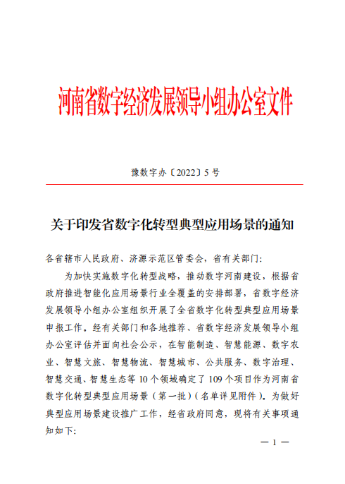 1651917903 中国·9091美高梅(股份)有限公司-官方网站