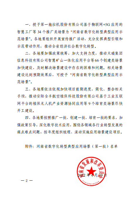 1651924347 中国·9091美高梅(股份)有限公司-官方网站