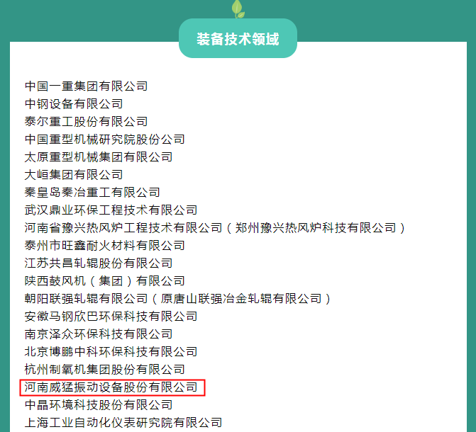 1654576392 中国·9091美高梅(股份)有限公司-官方网站