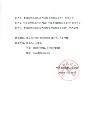 �й���9091����÷(�ɷ�)���޹�˾-�ٷ���վ