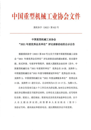 �й���9091����÷(�ɷ�)���޹�˾-�ٷ���վ