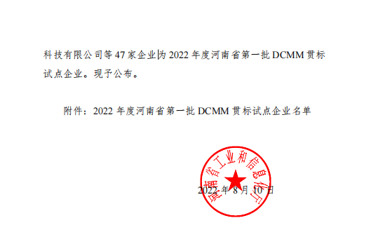 1660873174 中国·9091美高梅(股份)有限公司-官方网站