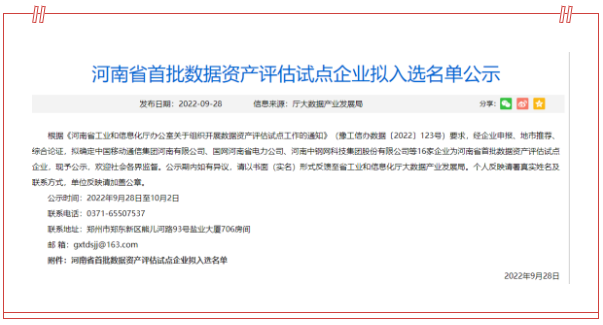 �й���9091����÷(�ɷ�)���޹�˾-�ٷ���վ