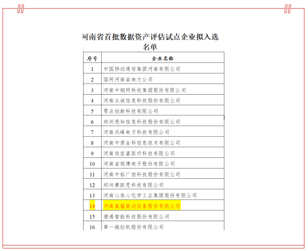 �й���9091����÷(�ɷ�)���޹�˾-�ٷ���վ