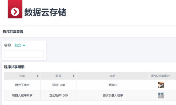 �й���9091����÷(�ɷ�)���޹�˾-�ٷ���վ