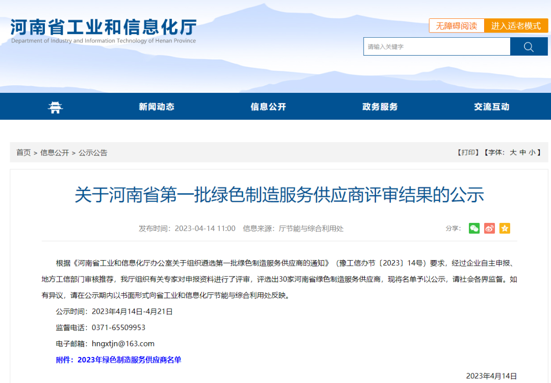 �й���9091����÷(�ɷ�)���޹�˾-�ٷ���վ