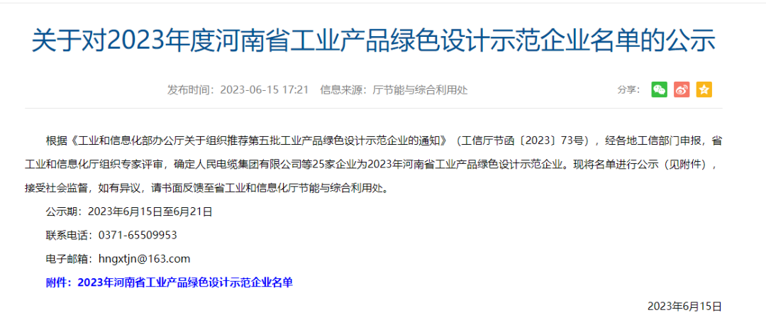 �й���9091����÷(�ɷ�)���޹�˾-�ٷ���վ