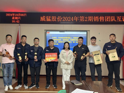 �й���9091����÷(�ɷ�)���޹�˾-�ٷ���վ