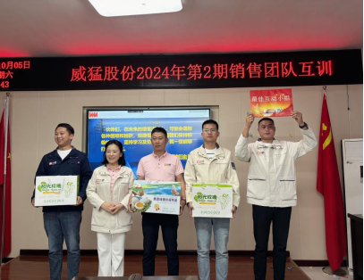 �й���9091����÷(�ɷ�)���޹�˾-�ٷ���վ