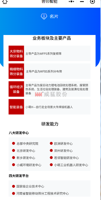 �й���9091����÷(�ɷ�)���޹�˾-�ٷ���վ