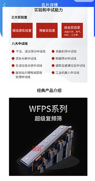 �й���9091����÷(�ɷ�)���޹�˾-�ٷ���վ