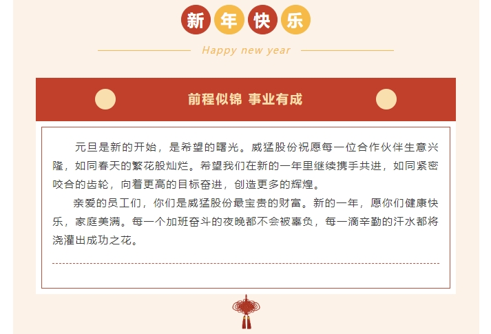 �й���9091����÷(�ɷ�)���޹�˾-�ٷ���վ