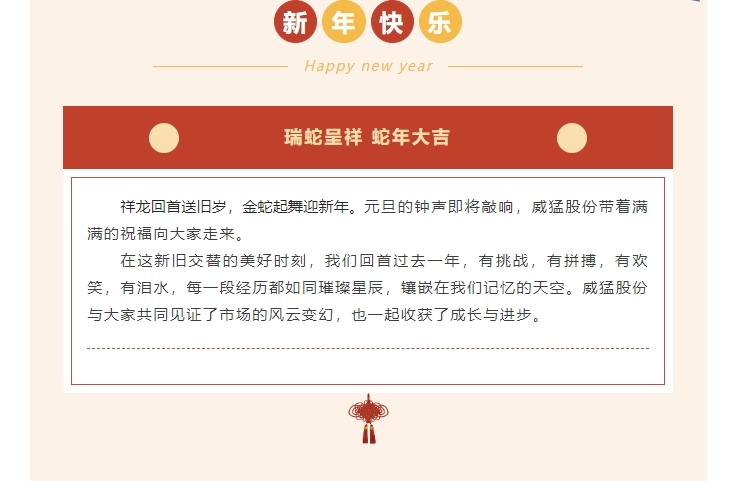 �й���9091����÷(�ɷ�)���޹�˾-�ٷ���վ