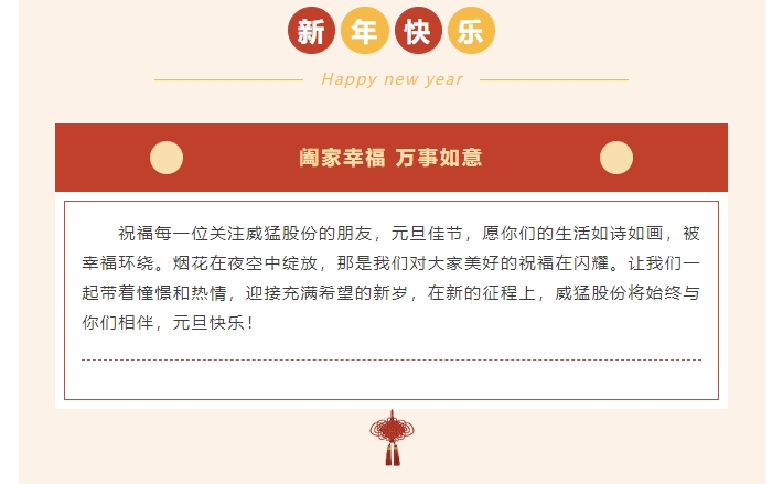 �й���9091����÷(�ɷ�)���޹�˾-�ٷ���վ